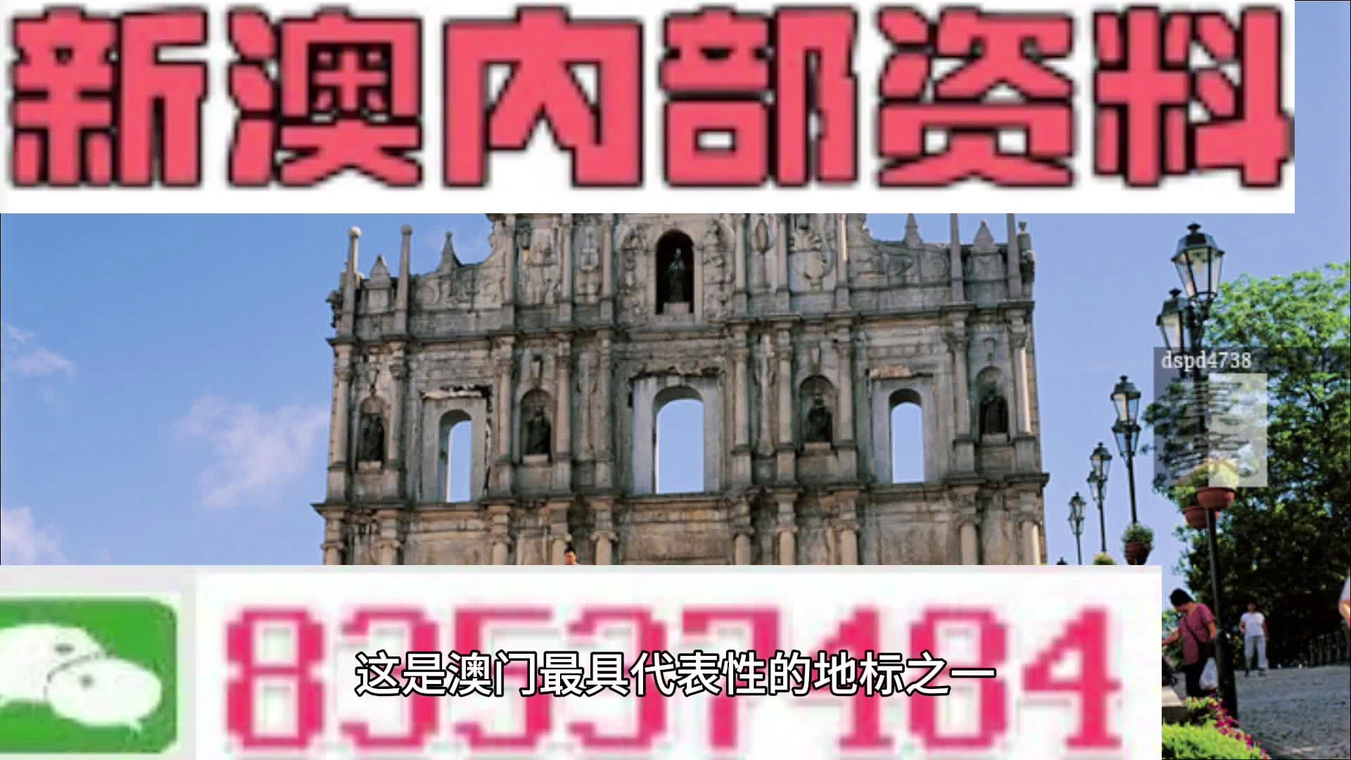 第1838页