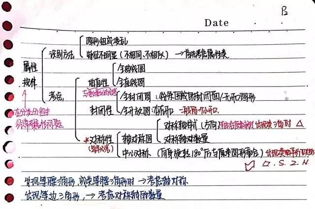 澳门精准一码投注攻略,词语释义解释落实