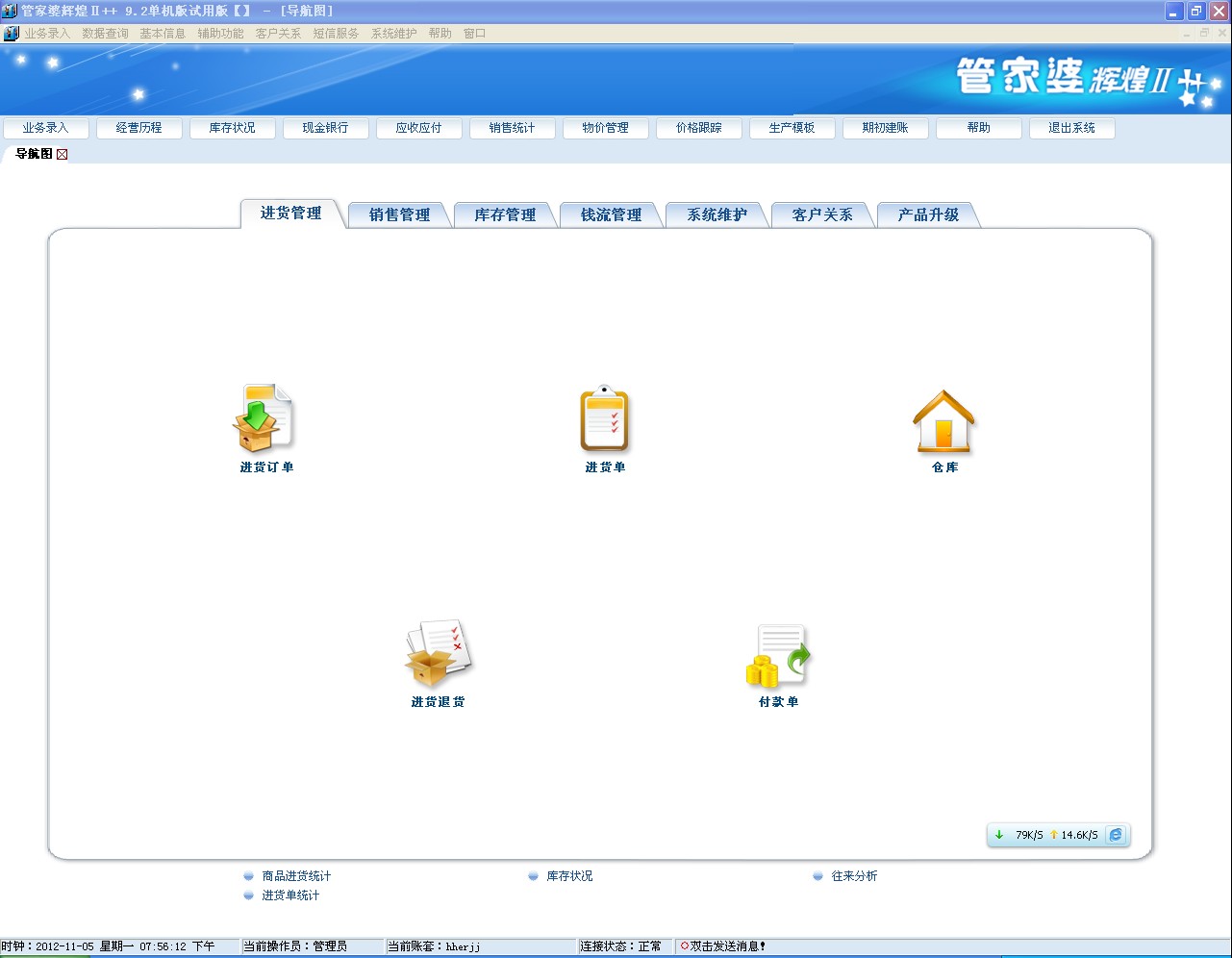 管家婆的资料一肖中特985期,公平解释解析落实