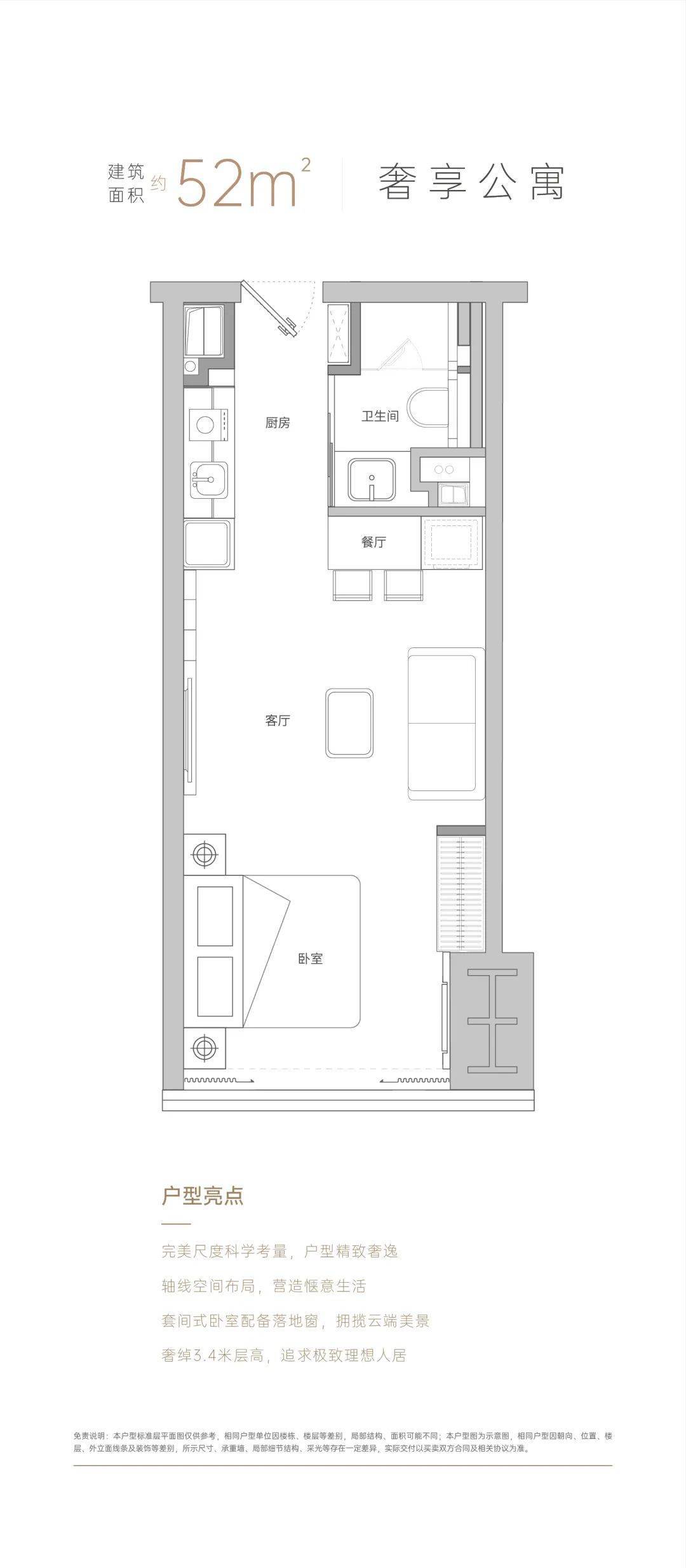 香港免费大全资料大全,公正解释解析落实