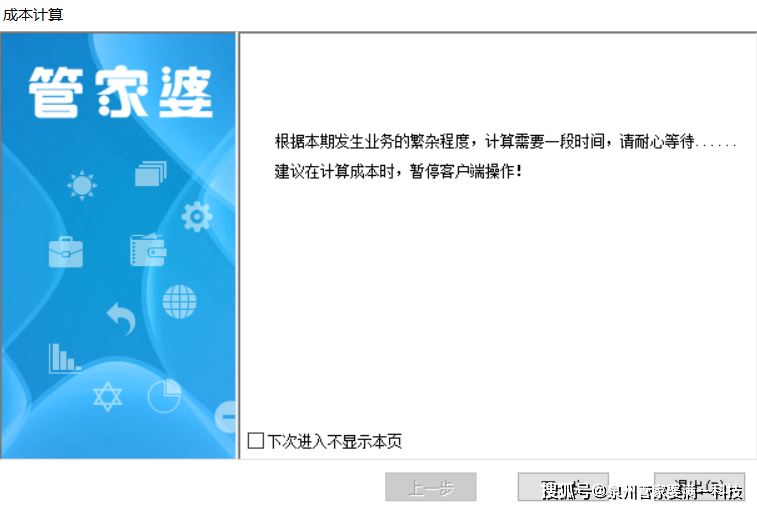 管家婆一肖一码100%准确一,文明解释解析落实