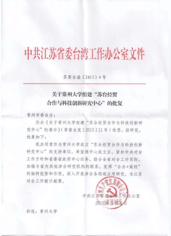 江苏科技大学论文管理，构建高效学术成果的基石