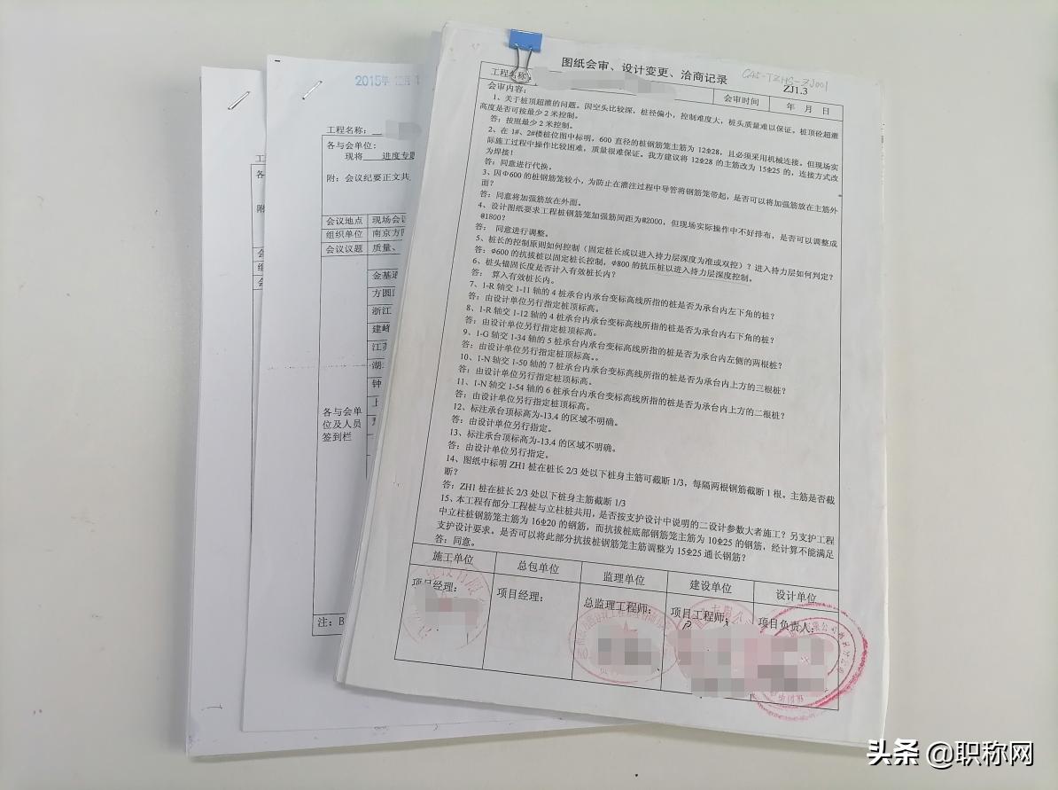 广东省工程师职称评审制度深度解读