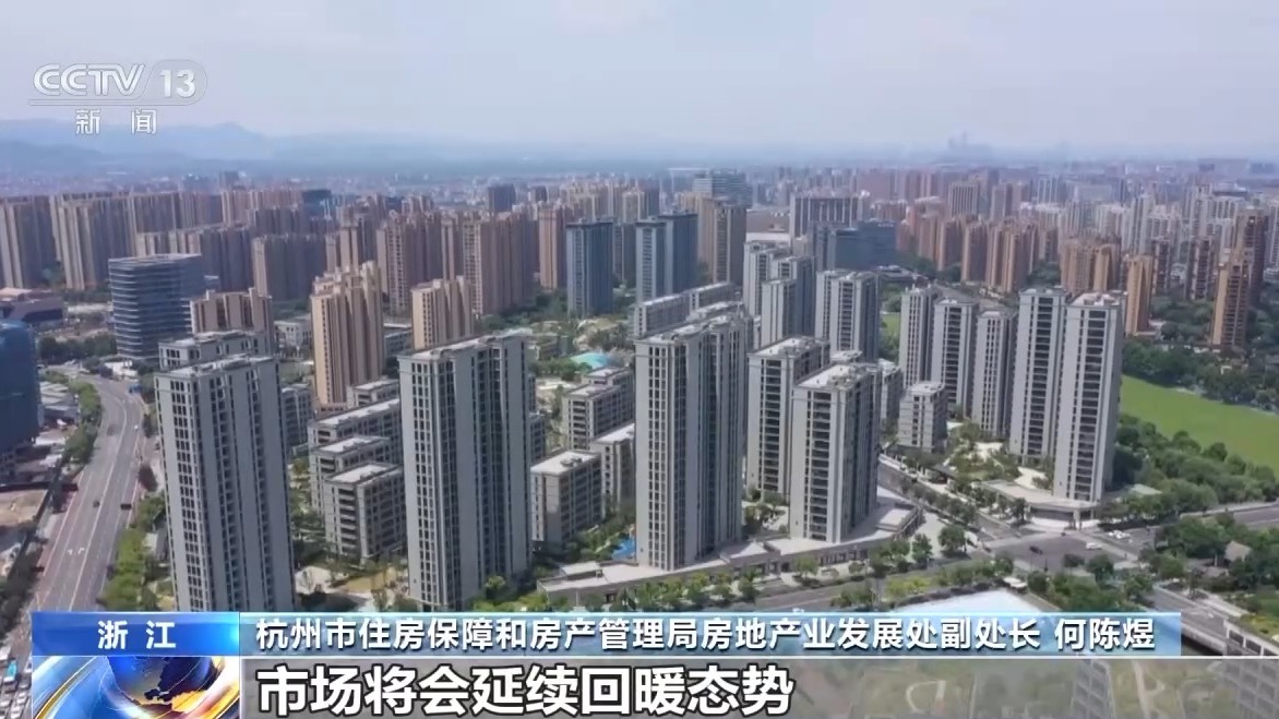 奎屯市房产网——探索新疆房地产的新天地