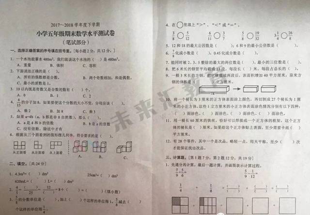 今年广东省理科作文分数，分析与思考