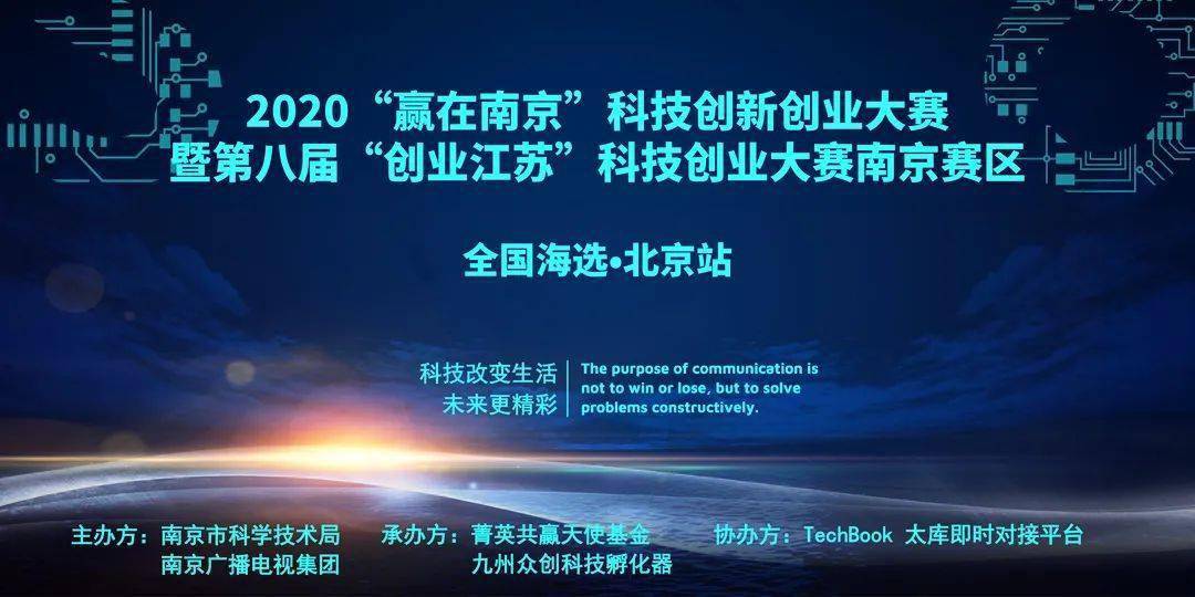 江苏科技创新载体平台，推动科技创新的重要力量