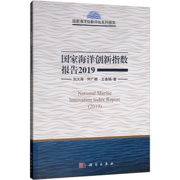 广东迎海有限公司，探索、创新、发展的先锋