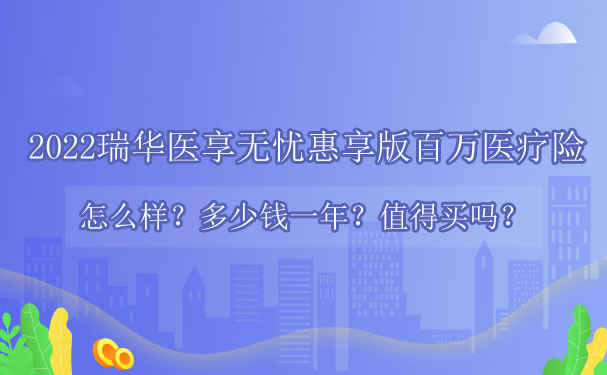 江苏惠众医疗科技，引领医疗科技新革命