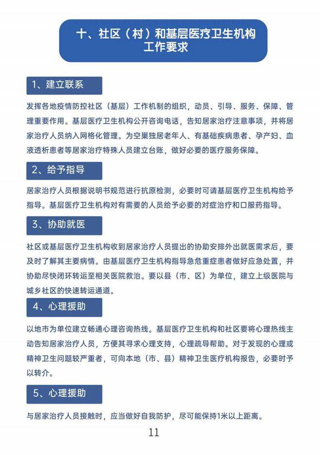 广东省皮肤病防治所官方网站，在线服务与健康教育的新平台