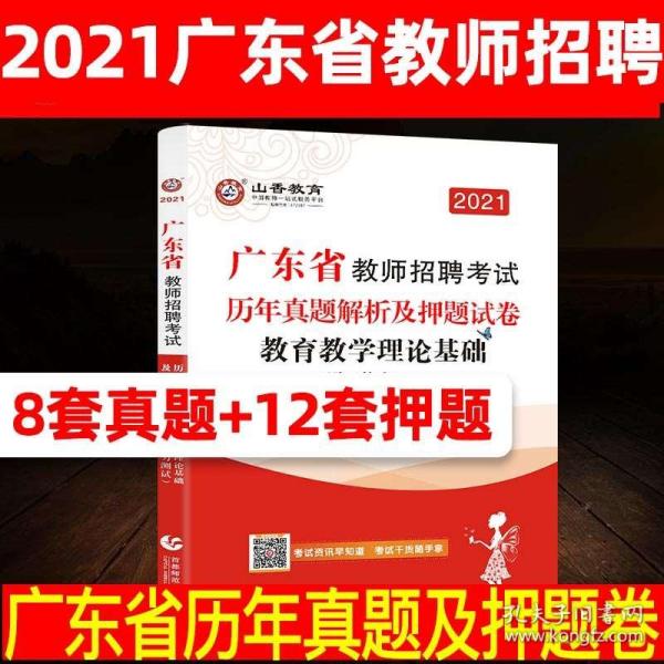 广东省通用票据，解析与应用