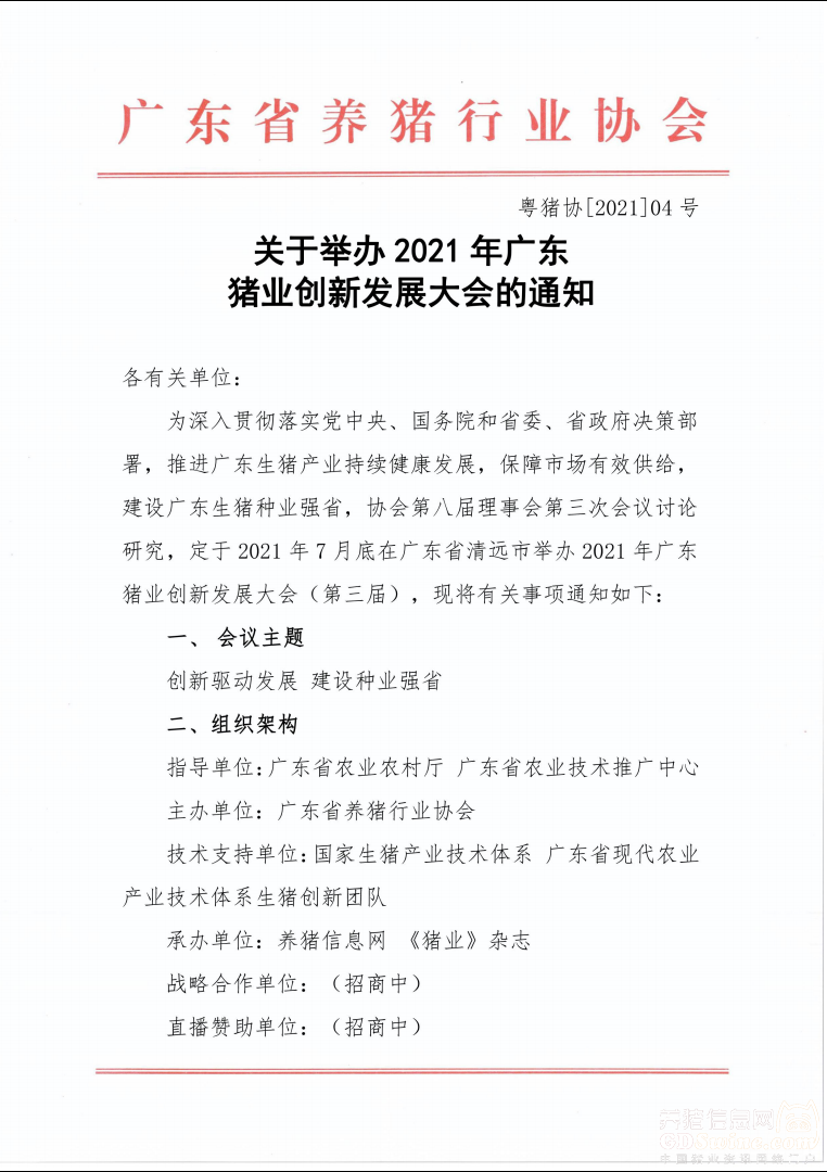 广东高千科技有限公司，创新科技的先驱者