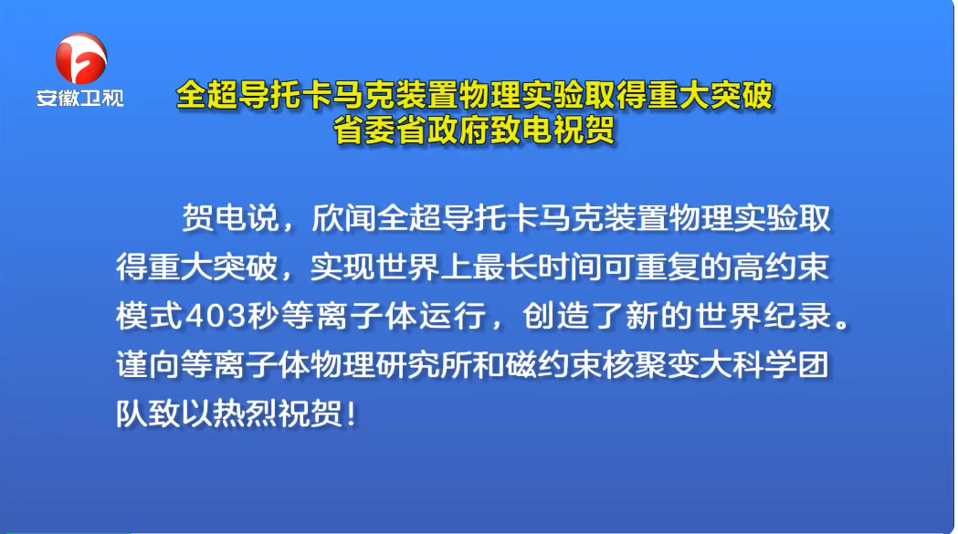 江苏科技版物理，探索自然规律的先锋力量