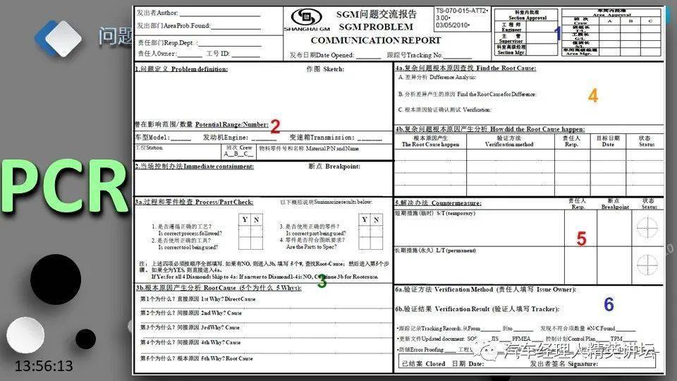 广东质检中城有限公司，质量管理的卓越实践者