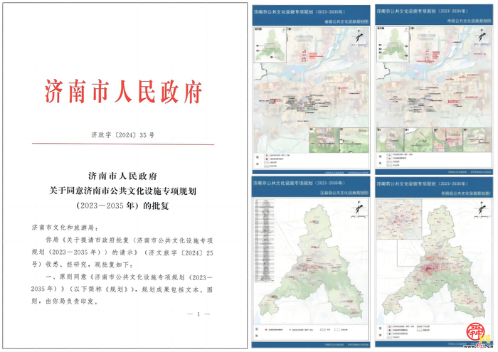 江苏科技大学信纸，承载历史与未来的文化载体