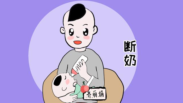 小孩子断奶的最佳时机与注意事项