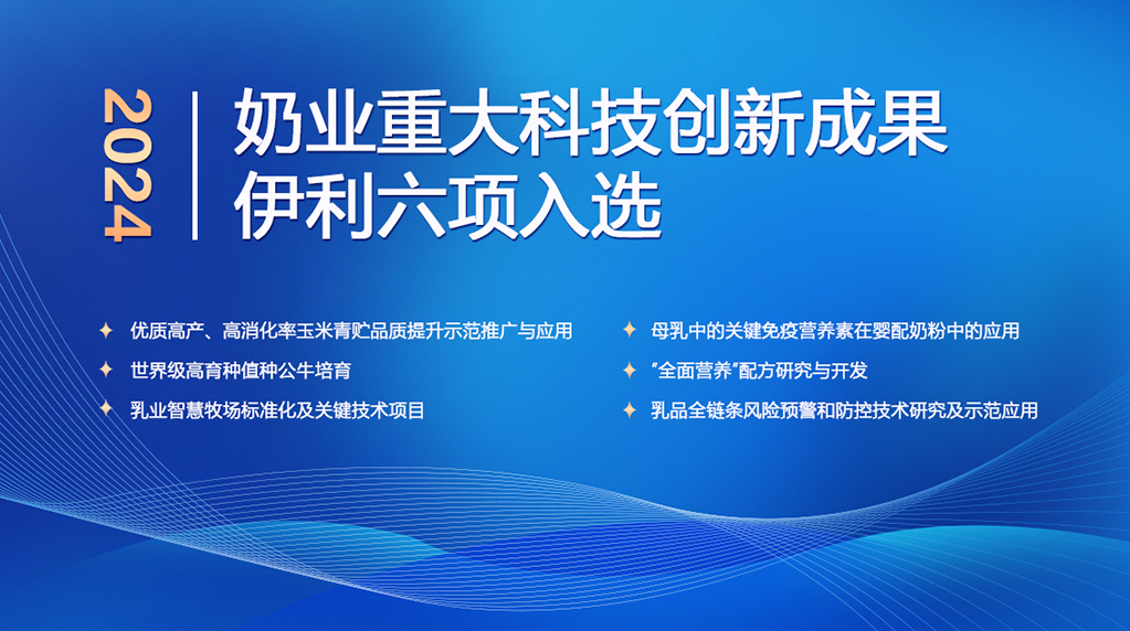 广东省广业科技，探索科技前沿，引领创新发展